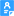 简历
